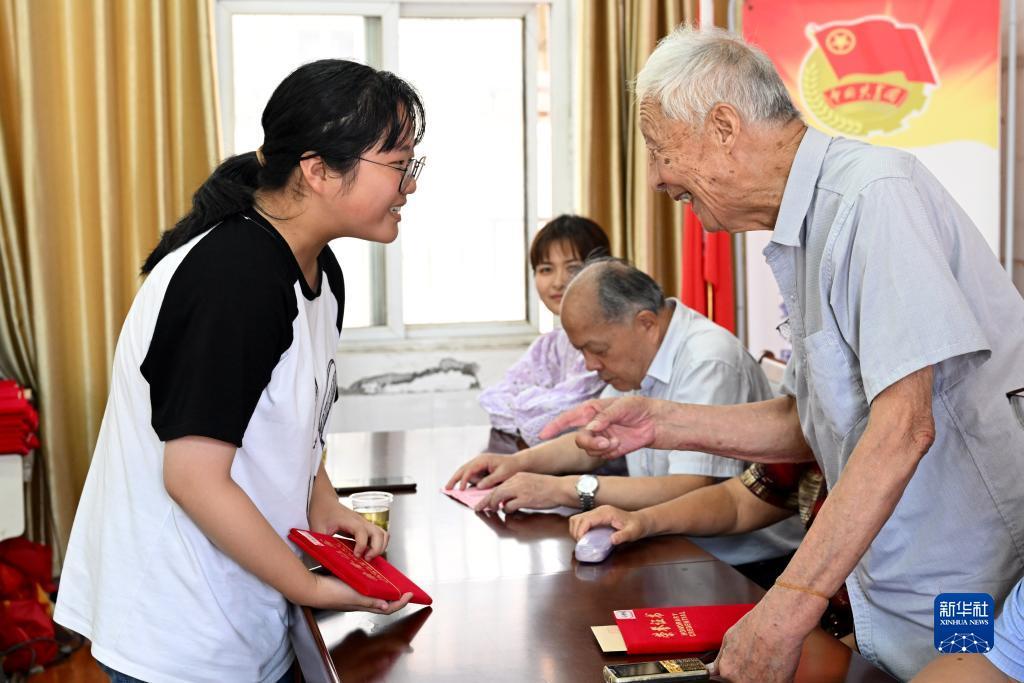 88集团